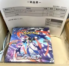 【ポケセン産】ポケモンカードゲーム ニンジャスピナー