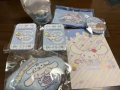 シナモンロール　まとめ売り
