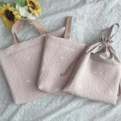 入園入学セット　3点セット　ヌビ生地　リボン刺繍　ピンクベージュ
