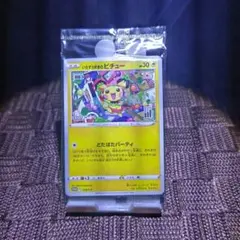 2025年最新】いたずら好きのピチューの人気アイテム - メルカリ