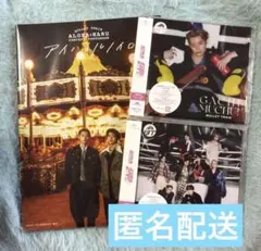 超特急 アロハ ハル アロハル アイハヨルノイロ 写真集 CD トレカ