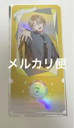 にじさんじ 7周年 風楽奏斗 特典 anniversary チケット風カード