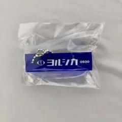 ヨルシカ ガチャガチャ キーホルダー 9/21 愛知 名古屋 匿名配送 ヨルシカ 2025 盗作 再演 ルームキーホルダー 0920 名古屋 緑