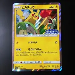 2026年最新】ポケモンカードフレンドリィショップの人気アイテム