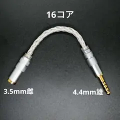 ミッツン様 リクエスト 2点 まとめ商品