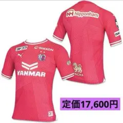 セレッソ大阪　2024 ユニフォーム レプリカ　XXL 30周年記念デザイン