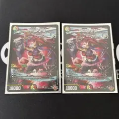 「GG」-001 グレングラッサゼロゼロワン 2枚