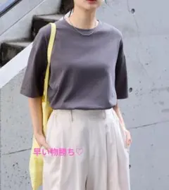 早い物勝ち♡新品