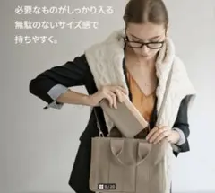 【新品未使用】本革HAYNI 「Luziny ルジニー」　2wayバック