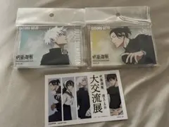 呪術廻戦 懐玉・玉折 大交流展 アクリルブロック