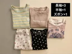 西松屋 ベビー Tシャツ ズボン 80cm まとめ売り