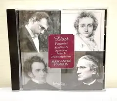 マルカンドレ・アムラン リスト パガニーニによる大練習曲 他