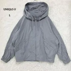 UNIQLO U ユニクロ フーデッドブルゾン L グレー
