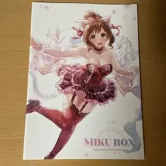 MIKU BOX Ashiromance 前川みく 同人誌