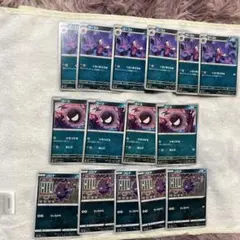 トップサン　ゴース　ゴースト　ゲンガー　裏青　セット品 ゴース ゴースト ゲンガー 進化ライン 11枚セット レイジングサーフ