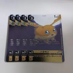 Item thumbnail for item 9927c653-556d-4a9c-929a-9ab6992cc06a