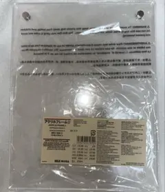 無印良品　アクリルフレーム② A5サイズ