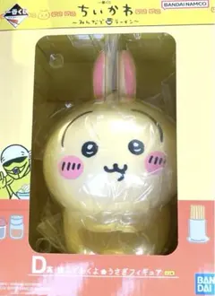 一番くじ ちいかわ ～みんなでラーメン～ D賞 うさぎフィギュア