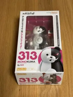 ねんどろいど　モノクマ　MONOKUMA 313 スーパーダンガンロンパ2