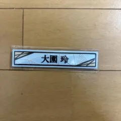 Item thumbnail for item 93295b49-1603-4392-8dc5-e2143856e3b3