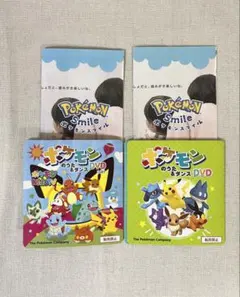 ポケモンのうた&ダンス DVD 2枚
