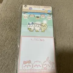 ちいかわ 一番くじ G賞ステーショナリー