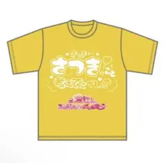 小熊まむ Tシャツ 1点 iLife 武道館 - メルカリ
