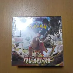 クレイバースト　BOX シュリンク付き　未開封
