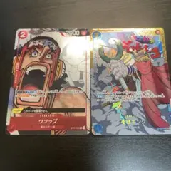 ワンピースカード　ウソップ