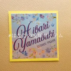 Item thumbnail for item 590c94c7-0790-4ebc-b6d0-a55bbcbbf9b4