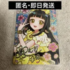 アイプリ つむぎ ゆうじょうサクラツイン サイン 映画 特典