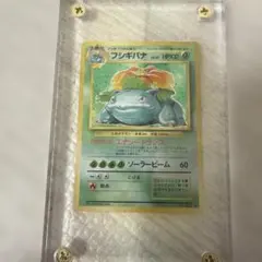 懸賞5000枚限定 超希少】フシギバナ トリプルゲット プロモ ポケモン