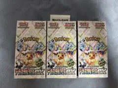 テラスタルフェス ex 3box セット