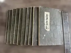 宗像 沖ノ島 三冊揃 本文 図版 史料 - メルカリ