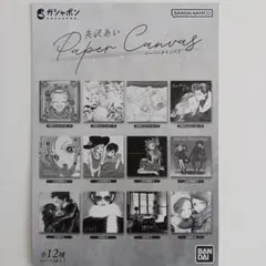 PARCO GRAND BAZAR クリアファイル&メモ帳3つずつ - メルカリ