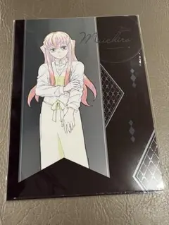 鬼滅 モクテル コレクションロト 時透無一郎 第二弾 メタリッククリアファイル