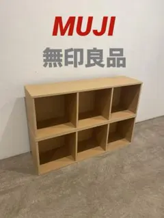 ☘️送料込⭐️美品⭐️３セット⭐️無印⭐️廃盤希少⭐️パルプボードボックス３段⭐️スリム３段 2025年最新】無印良品パルプボードボックスの人気アイテム