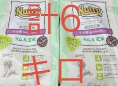メルカリ便無料♡⑧ナチュラルチョイス 子犬 ラム 17kg Nutroナチュラルチョイス 子犬全犬種用ラム&玄米 17㎏お値下げ不可