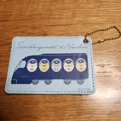 Sumikko Gurashi 　パスケース　すみっコぐらし　ラピート