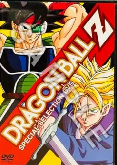 ドラゴンボールZ SPECIAL SELECTION DVD - メルカリ