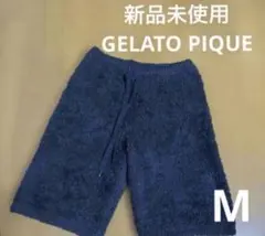 新品未使用GELATO PIQUE ネイビーショートパンツ ジェラートピケ　Mのサムネイル