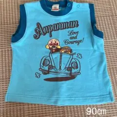 アンパンマン ベスト 90㎝　ブルー　水色