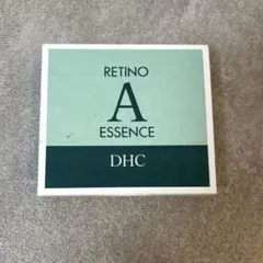 新品未開封 DHC レチノAエッセンス 5g×3