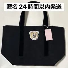 2026年最新】フェイラー テディ 新品の人気アイテム - メルカリ