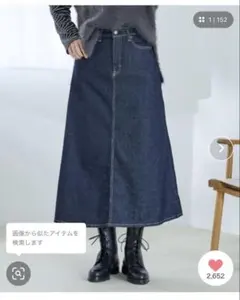 サムシング] スカートデニムフレアスカート　Mサイズ