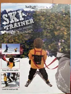 Lucky Bums SKI TRAINER