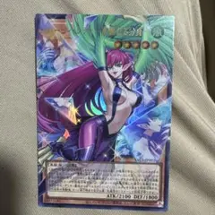 遊戯王 ハーピィレディー華麗なる分身ー オーバーフレーム　ウルトラ