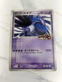 2026年最新】ポケモンスクープ 2005の人気アイテム - メルカリ