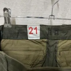 フランス軍　M47パンツ　21　デッドストック
