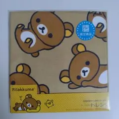 (未開封品　超レア)リラックマ　クリーニングクロス　トレシー　眼鏡市場限定商品